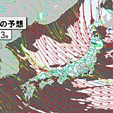 24日　日本海側を中心に大荒れ　24時間で1メートル近い降雪も　立ち往生など警戒