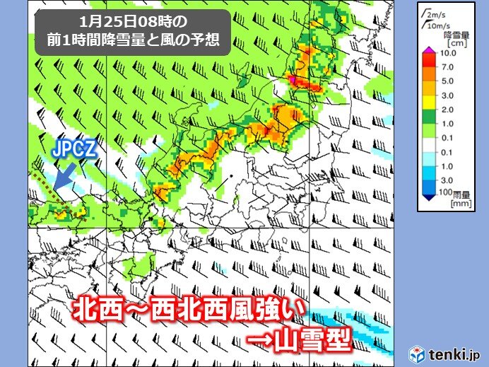 26日(金)にかけて山雪型続く　25日(木)まで山間部を中心に大雪警戒