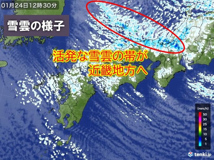 関西　北部では危険な雪の降り方に　京都市内など中部も明日25日にかけて積雪の恐れ