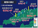 中国地方　日本海側は25日昼前まで大雪に警戒　瀬戸内側も気温低く路面凍結に注意