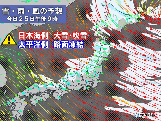 今日25日　日本海側は大雪や猛吹雪　太平洋側は路面凍結・寒さ注意