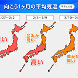 1か月　全国的に高温　早い春の訪れか　花粉の本格飛散迫る