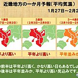 寒波から一転　関西はかなりの高温傾向に　いよいよスギ花粉のシーズンへ　一か月予報