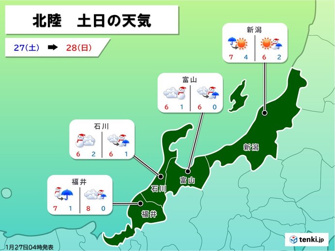 北陸　土日は雪や雨　なだれや落雪に注意　被災地は少しの雨でも土砂災害のおそれ