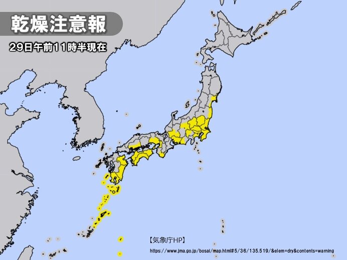 午前中から湿度20%台も　広い範囲に乾燥注意報