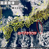 東海道沖に細いひものような雲　「ロープクラウド」出現