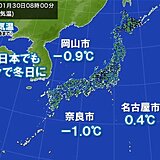 朝は東海から九州で冷え込む　日中は一転して春先の陽気に　気温差が大