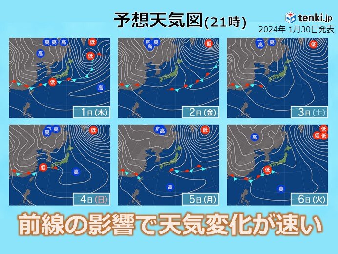 中国地方　向こう一週間　天気変化速く　気温は高めで降水は雨　スギ花粉わずかに飛散