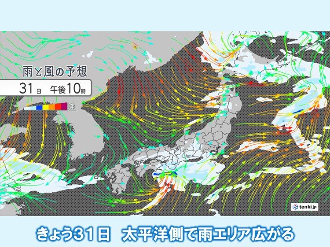 今夜は太平洋側で雨エリア広がる 明日2月スタートは北日本で暴風雪に 