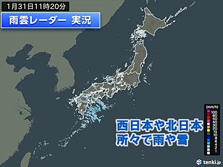 今夜は太平洋側で雨エリア広がる　明日2月スタートは北日本で暴風雪に警戒