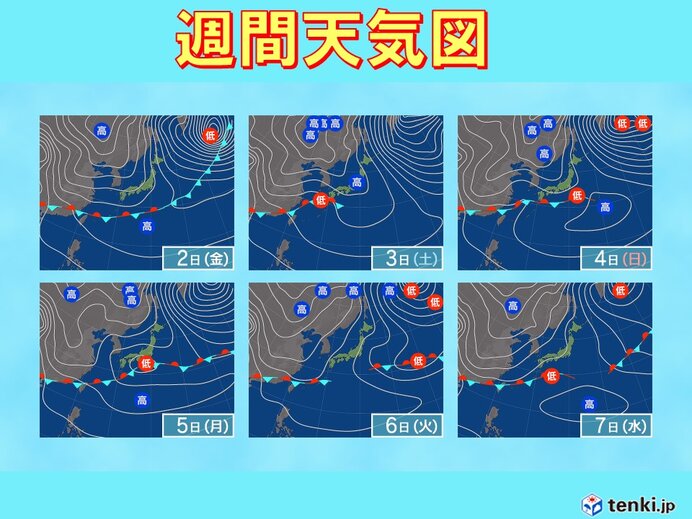 天気は周期変化　週明けは広く雨や雪