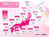 2024年桜開花予想(第1回)　開花トップは福岡・高知で3月19日　東京は20日