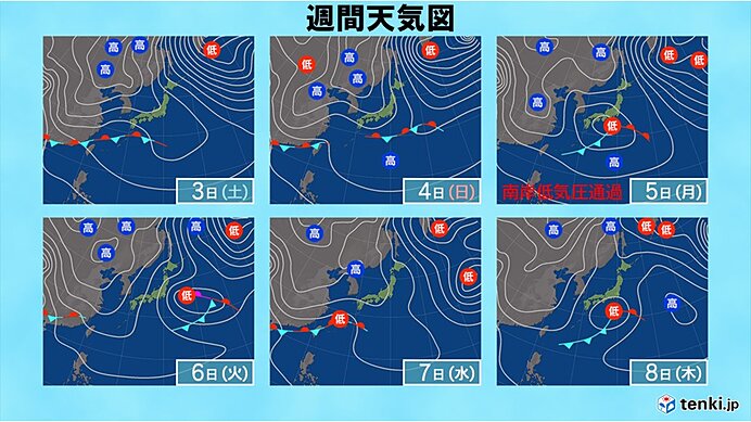 5日(月)～6日(火)　「南岸低気圧」が通過　冷たい雨や雪