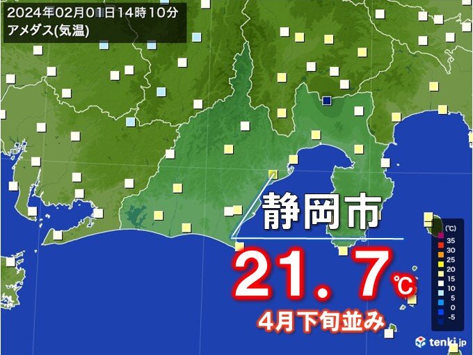 静岡市で21.7℃　2月上旬として記録的　関東・静岡で季節外れの暖かさ