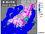 関東　5日～6日は南岸低気圧で広く雪　平野部も積雪　内陸や山沿い中心に大雪に警戒