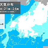 明日5日午後～6日午前　南岸低気圧で東京23区も積雪の見込み　交通への影響に注意