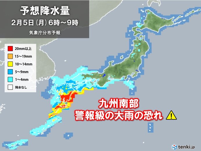 明日5日 西から下り坂 朝は九州南部で大雨 午後は東京23区でも