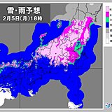 関東は昼頃から雪　山沿いは大雪　東京23区など平地も雪　交通機関への影響に警戒を