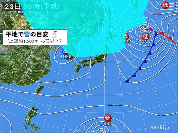 3連休は東北の平地も雪　冬支度を