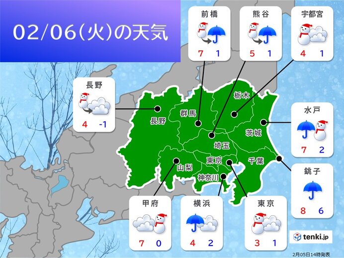 明日6日(火)　東京都心でも路面状況の悪化に注意　無理のない行動を