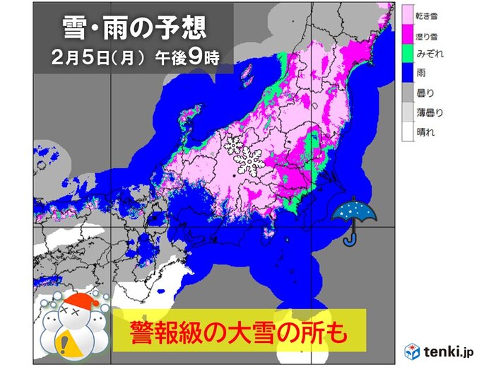 関東甲信 明日6日の朝にかけて雪が降り続く 東京23区も警報級の