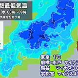 関東地方　明日7日朝は一段と路面ツルツルに　路面凍結に警戒