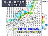 今日7日　北陸で雨や雷雨　地震の被災地も強まる雨や落雷・突風注意