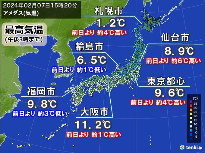 今日7日　関東は厳しい寒さゆるむ