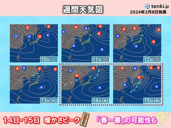 15日(木)　日本海で低気圧が急発達　「春一番」か