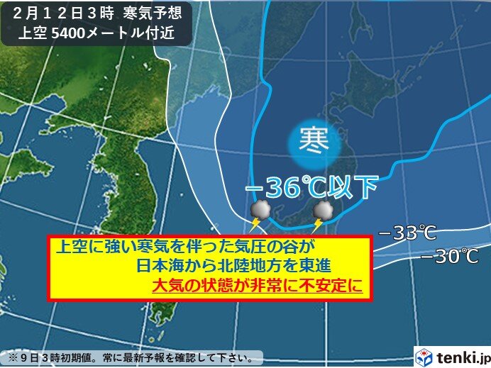 北陸　3連休は大気不安定　落雷や竜巻などの激しい突風・山沿いの短時間強雪に注意