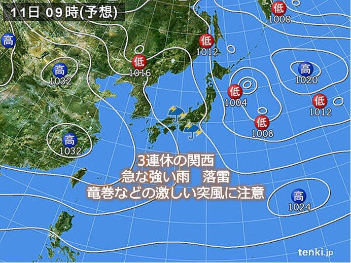 関西　3連休は晴れていても油断禁物　急な強い雨や落雷　竜巻などの激しい突風に注意