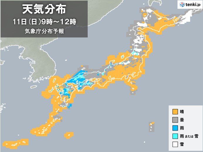 天気の急変に注意