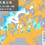 12日の関東　南部の山沿いは大雪の所も　路面凍結などに注意　日中は晴れて気温上昇