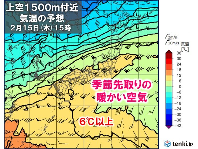 季節先取りの暖気が流入