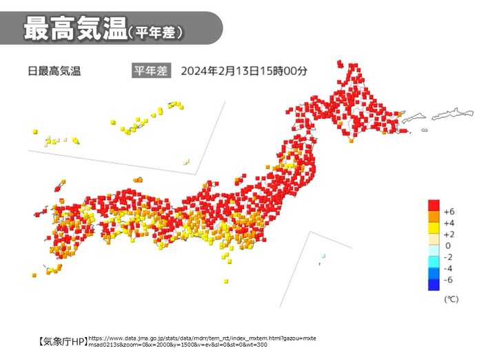 3連休明け13日(火)　今年一番の暖かさ　北海道は記録的な暖かさ