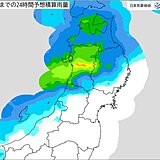 明日は秋田で警報級大雨の恐れ　なだれにも注意　雨のあとは気温が乱高下