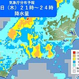 東海　今夜は短時間強雨に注意　この先曇りや雨の日が多い　明日16日は貴重な晴れ間