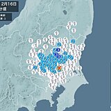 栃木県で震度3の地震　津波の心配なし