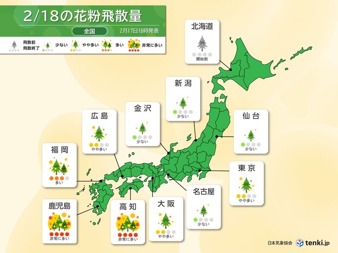 花粉情報　日曜日は春本番の暖かさで飛散増　「非常に多い」所も　対策を万全に
