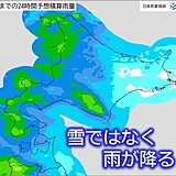 北海道　記録的高温の後は雨が降る　河川の増水や道路の冠水などに注意