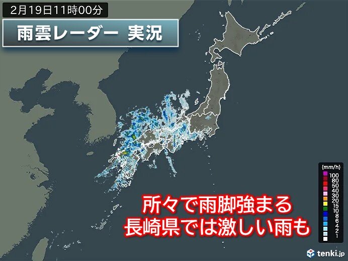 長崎県で激しい雨 活発な雨雲は東へ 九州～関東は帰宅時にかけて強い雨や風・雷注意気象予報士 日直主任 2024年02月19日 日本気象協会 Tenkijp 4330