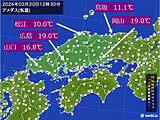 中国地方　山陰で気温急降下　明日(21日)以降は冬の寒さ続く