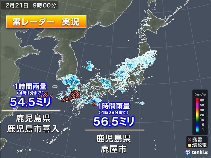 九州で非常に激しい雨を観測　今夜にかけても九州～関東は雨や雷雨　東北は大雪の恐れ