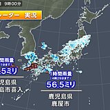 九州で非常に激しい雨を観測　今夜にかけても九州～関東は雨や雷雨　東北は大雪の恐れ