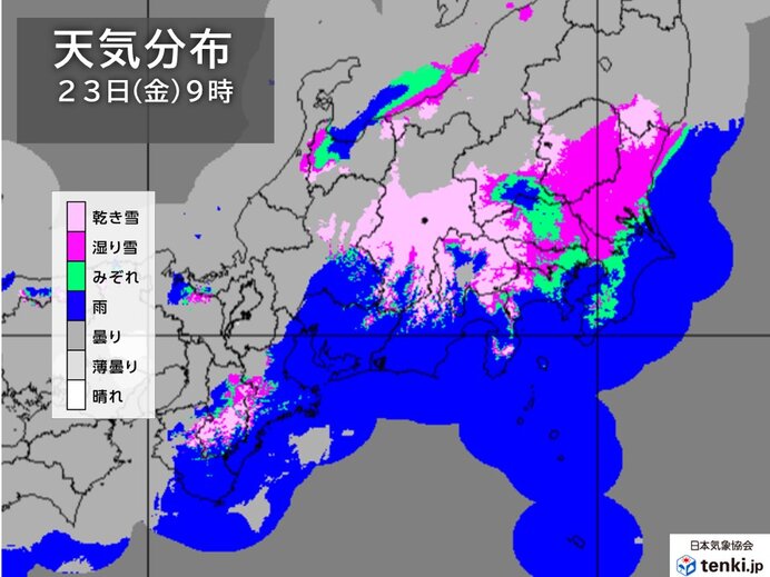 3連休初日は関東で雨や雪　日曜日から火曜日は荒天の恐れ