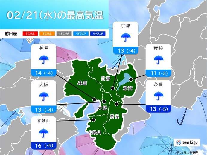 今日21日(水)　帰宅時に雨風強まる所も　前日との気温差にも注意!