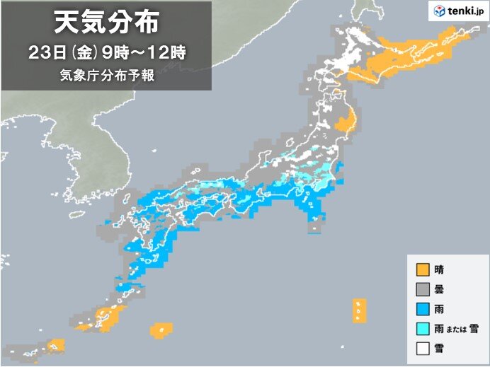 23日 冷たい雨や雪 関東の平野部は雪まじり 真冬の寒さ 路面の凍結など