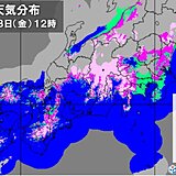 23日の関東　平地でも雪　水戸では積雪状態に　スリップ事故や転倒に注意
