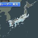 北日本の日本海側で雪　関東甲信は午後も雪や雨　車の運転は路面状況に注意を