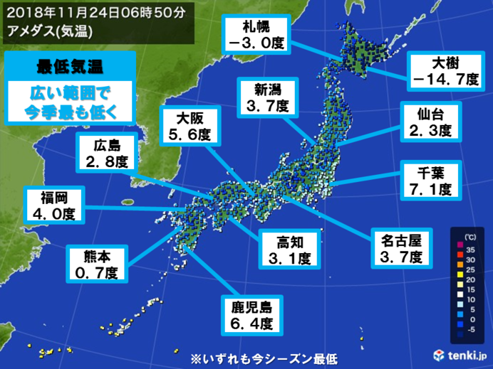 西日本も本格的な冬に　西から冬の便り続々